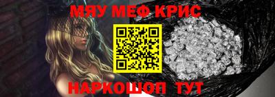 гашик Обь