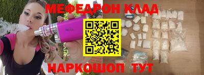 гашик Обь