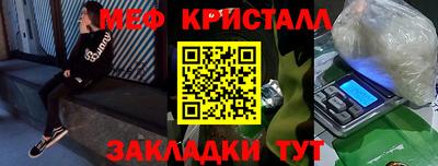 мефедрон мука Нягань