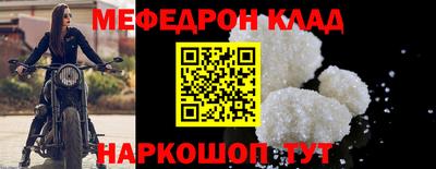 прущие крисы Обнинск