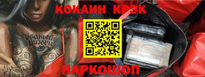 прущие крисы Обнинск
