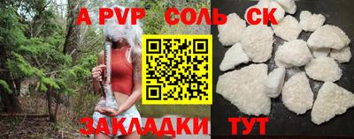 прущие крисы Обнинск