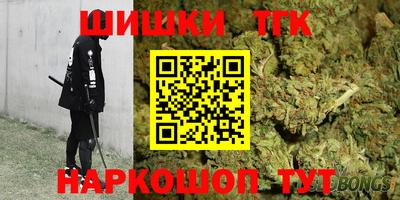 прущие крисы Обнинск