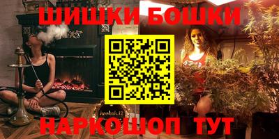 прущие крисы Обнинск