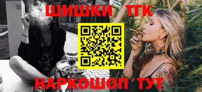 гашик Обь