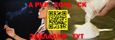 мефедрон мука Нягань
