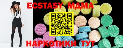 мефедрон мука Нягань