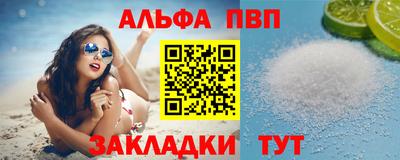 прущие крисы Обнинск