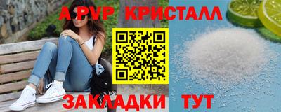 прущие крисы Обнинск