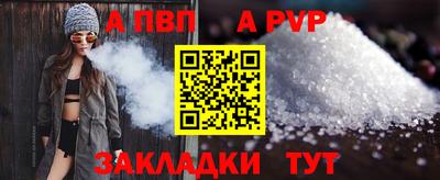 прущие крисы Обнинск