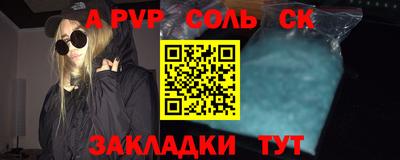гашик Обь