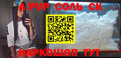 гашик Обь