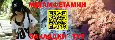 мефедрон мука Нягань