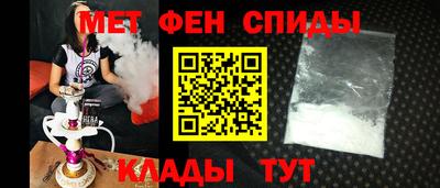 мефедрон мука Нягань