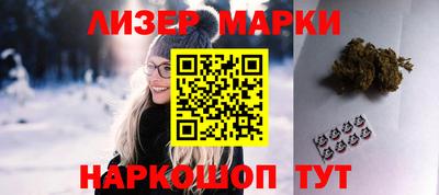 гашик Обь