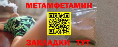 мефедрон мука Нягань