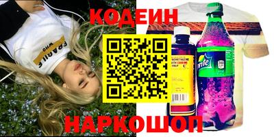 гашик Обь
