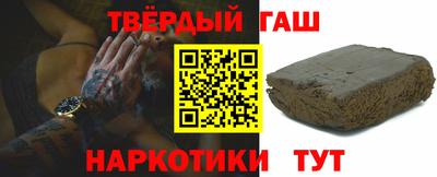 гашик Обь