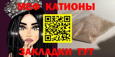 мефедрон мука Нягань