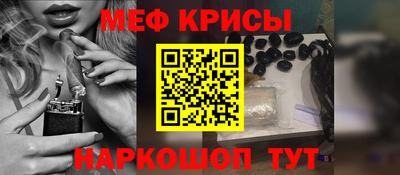 гашик Обь
