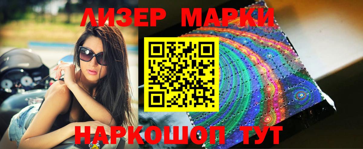 LSD-25 экстази кислота Сосновоборск