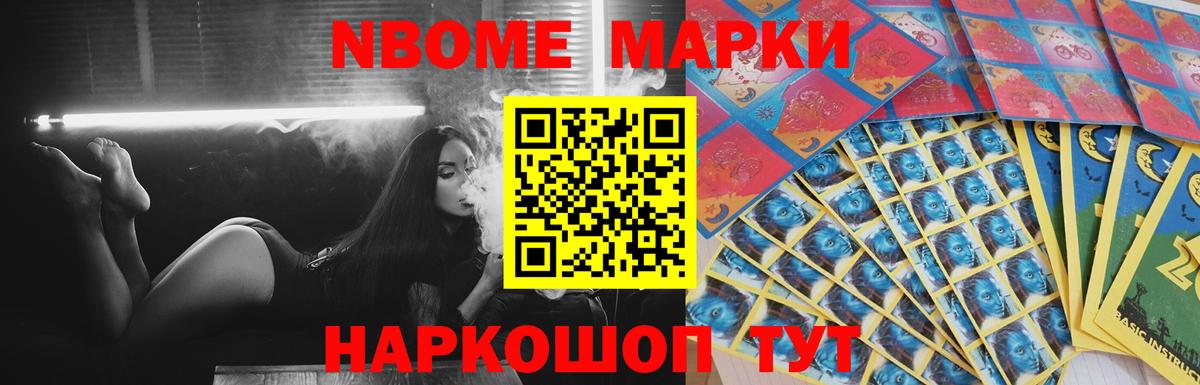 Сосновоборск  Лсд 25 экстази кислота  Вход с VPN  Лсд 25 экстази ecstasy 