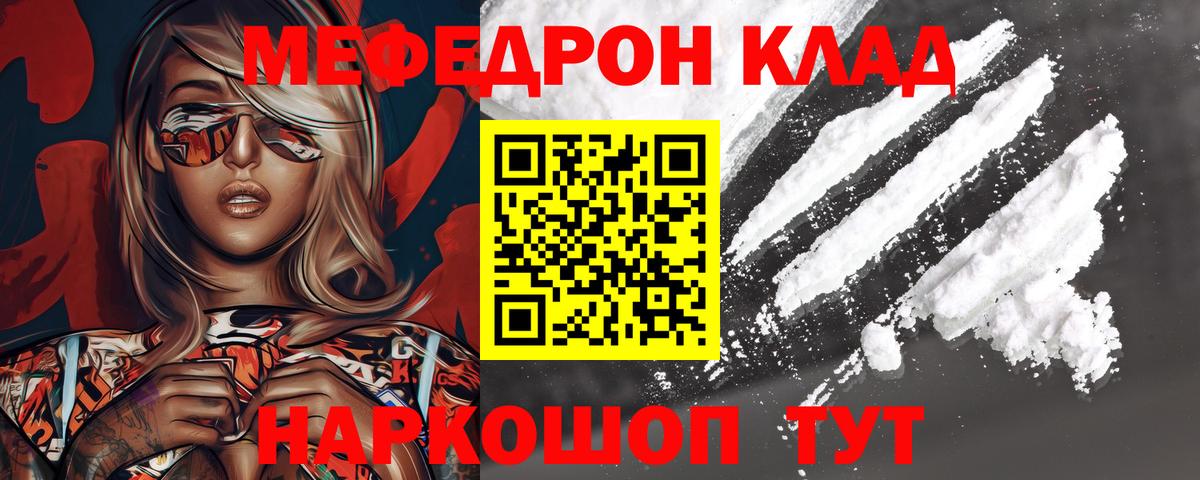 МЯУ-МЯУ 4 MMC  МЕФ VHQ  Вход с VPN  Сосновоборск 