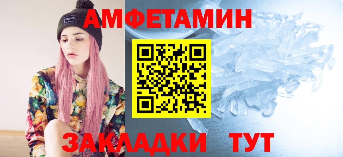 Сосновоборск  Метамфетамин  Вход с VPN  МЕТАМФЕТАМИН Methamphetamine 
